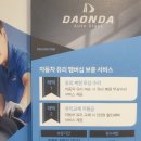 평화차유리