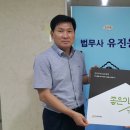 좋은법무사사무소 이미지