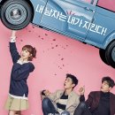 2017-02-0350 | 왕십리미용실/24시미용실 /로코코헤어: 단발c컬 박보영머리(도봉순머리>_<)