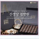 최인옥 | 30대 와이프 생일선물 고급스러워서 만족
