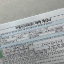 극동건설(주) | 몰아쓰는 2026년 1월 - 3월 일상