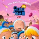 두꺼비슈즈 이미지