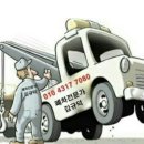 르노삼성자동차지정정비코너팔용점 | 의창구와 성산구에 있는 르노삼성자동차 창원사업소 서비스센터 와 지정 정비코너 4곳 위치정보 안내