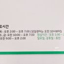 밝은마음정신건강의학과 | 분당 정자 서울탑 마음 정신건강의학과 풀배터리 검사 및 상담 후기