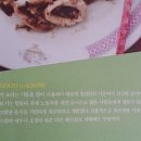 맛깔난푸드 이미지