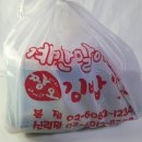짱오계란말이김밥 네이버블로그