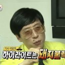 제일기사식당 - 경주시 | 제일기사식당