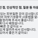 서초늘봄약국 이미지