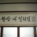 신세계세무회계사무소 이미지