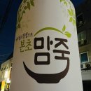 철이네냉면 이미지