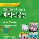 2023 무용여행 이미지