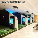 구미파크시장 | 구미시 GTR 스크린파크골프 1인 운영 시 실제로 필요한 준비