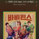 뮤밥실용음악학원 이미지