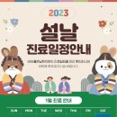 365좋은날한의원 이미지