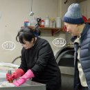 아리랑세탁소 이미지