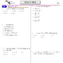 수학과통하다학원 - 춘천시 퇴계농공로 12 | 수학과통하다학원