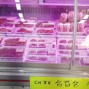 (주)우리축산 이미지