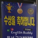 열리는공부방