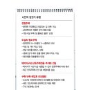 정원 건축사사무소 이미지