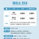 미친서각마을 축제장 | 광양 매화축제 다녀온 후기 | 매화마을 개화 상황, 주차장(매화마을 전면 통제), 유료 입장 6천원, 먹거리