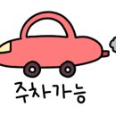 써니사이드151