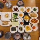 나해돌솥밥 이미지