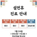 바른빛한의원 이미지