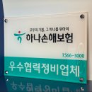 남지카공업사 | 구월동공업사 쏘나타 정교한 판금도색 새차로 복원