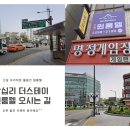 명정 게임장 이미지