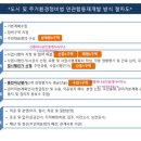 신흥하나공인중개사사무소 이미지