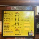 보물섬 맛집 이미지