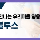 유성구 진잠건강나눔센터 3층 이미지