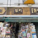 함양서림 이미지