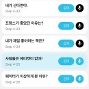 영어회화_리얼잉글리쉬 | 영어공부 112일째 리얼후기 | 3030잉글리시로 영어회화 습관 만드는 중 (내돈내산)