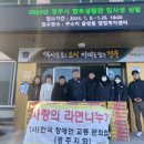 (사)한국장애인교통문화협회