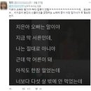 하도 지디글 올라와서 서치하다 이거봣눈데 이미지