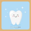 라스트치과의원 이미지