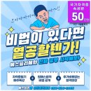 에스끌리에뷰티아카데미학원 이미지