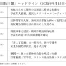 38선 근처에 K-POP 스타디움이 계획되는 한국의 사정…손에 잡히지 않는 자연이라는 관광자원이 생겨난 아이러니와 새로운 '꿈' 이미지