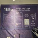 남부순환도로L | 흘러가는 찰나의 아름다움을 영원으로 간직하는_이자벨 드 가네: 모먼트 관람 후기:)