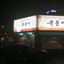 경기도 수원시 팔달구 경수대로479번길 이미지