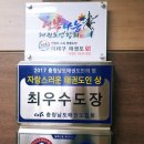 이태구태권도장 이미지