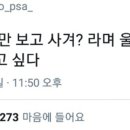 제3포장마차