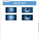 아는수의사 동물병원 이미지