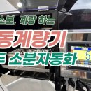재파비