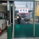 SK행복충전 부평충전소 이미지