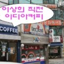 자유민속떡집