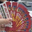 롯데리아인천구월점