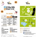(행사후기) 제2회 파주청년희망축제 캘리그라피 부스