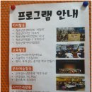 광정동청소년문화의집 연극연습실 | 청소년 쉼터, 광정동청소년문화의집
